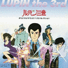  Lupin The 3rd Original Sound Best Collection