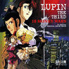  Lupin The Third 1$ Money Wars