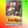  Mahaprabhu