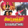  Sivarathri