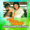  Sami Sonna Sarithan