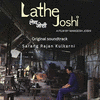  Lathe Joshi