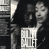  Bullet Ballet