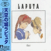  Laputa - Hi-Tech Series