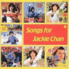  Songs for Jackie Chan