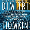 The Film Music of Dimitri Tiomkin