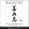  Shanghai Vice