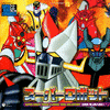  Super Hero Chronicle - Super Robot Shudaika Sonyuka Daizenshu 1
