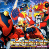  Super Hero Chronicle - Super Robot Shudaika Sonyuka Daizenshu 3