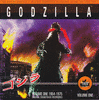 The Best of Godzilla - Volume One 1954-1975
