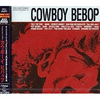  Cowboy Bebop