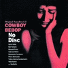  Cowboy Bebop: No Disc