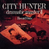  City Hunter: Dramatic Master II