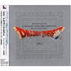  Dragon Quest: Best Selection - Vol.2