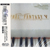  Final Fantasy V: Piano Collections