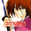  Rurouni Kenshin: Original Soundtrack III - Journey to Kyoto