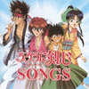  Rurouni Kenshin: Songs