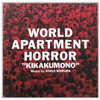  World Apartment Horror