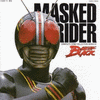  Masked Rider - 仮面ライダー Black