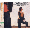  Patlabor: Vol. 4 Infinity