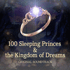  100 Sleeping Princes & the Kingdom of Dreams