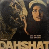  Dahshat