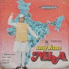  Aaj Kaa M.L.A.