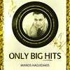  Only Big Hits - Manos Hadjidakis