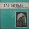  Lal Patthar
