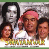  Swayamvar