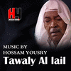  Twaly Al Lail