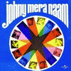  Johny Mera Naam