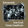  Instrumentals from Greek Cinema Soundtracks