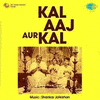  Kal Aaj Aur Kal