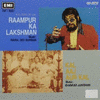  Raampur Ka Lakshman / Kal Aaj Aur Kal