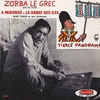  Zorba Le Grec Air Du Film