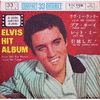  Elvis' Hit Album