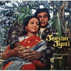  Jeevan Jyoti