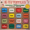  16 T.V. Toppers