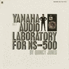  Yamaha Audio Laboratory For NS-500 Vol. 1