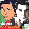 Devar / Dooj Ka Chand