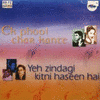  Ek Phool Char Kante / Yeh Zindagi Kitni Haseen Hai