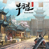  Wuxia Mobile