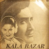  Kala Bazar