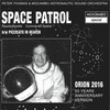  Space Patrol