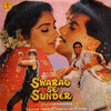  Swarag Se Sunder