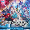  Soul Reverse Zero