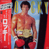 The Best of Rocky