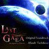  Last Gaea -The Beginning Of The End