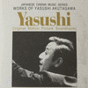  Works of Yasushi Akutagawa